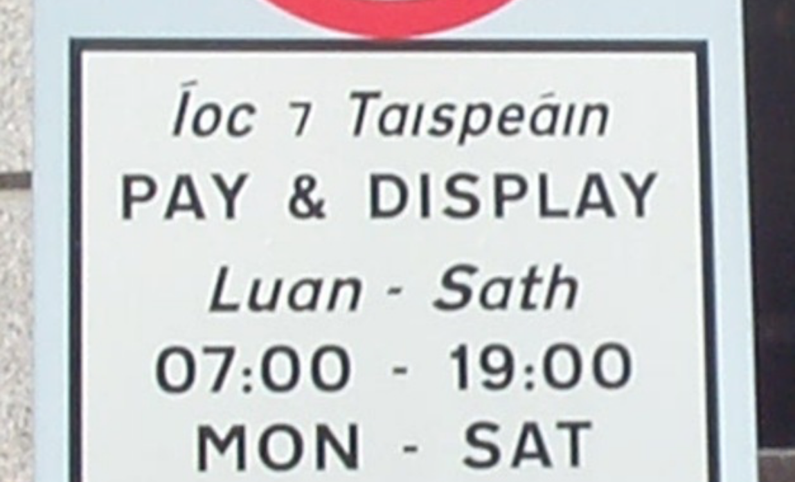 Irish parking sign with a Tironian ⁊, or et.